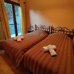 το γιατάκι Διαμέρισμα Ελάτη